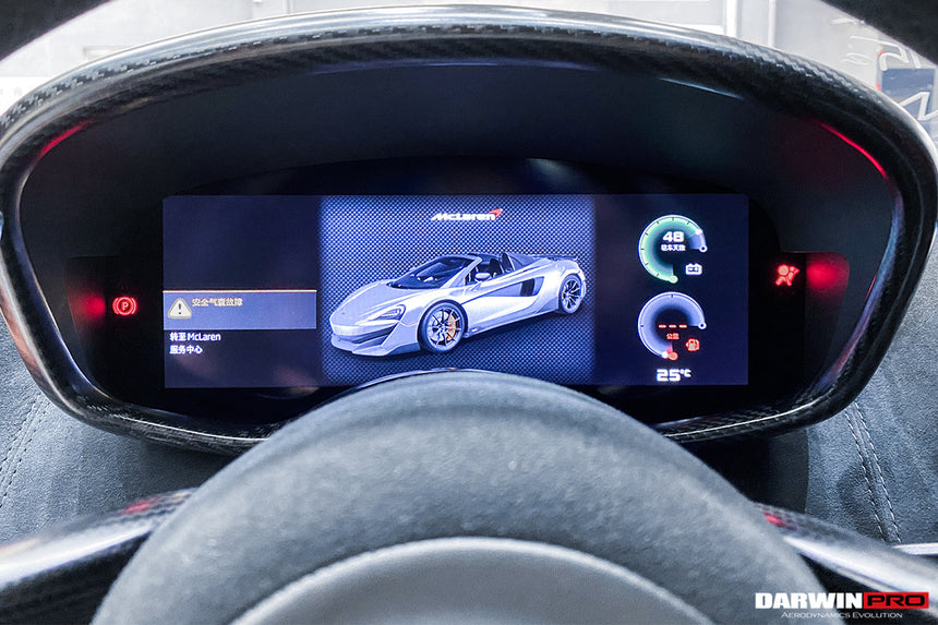2015-2021 McLaren 540c/570s/570gt/600lt Dry Carbon Fiber Instrument Surround Panel Cover